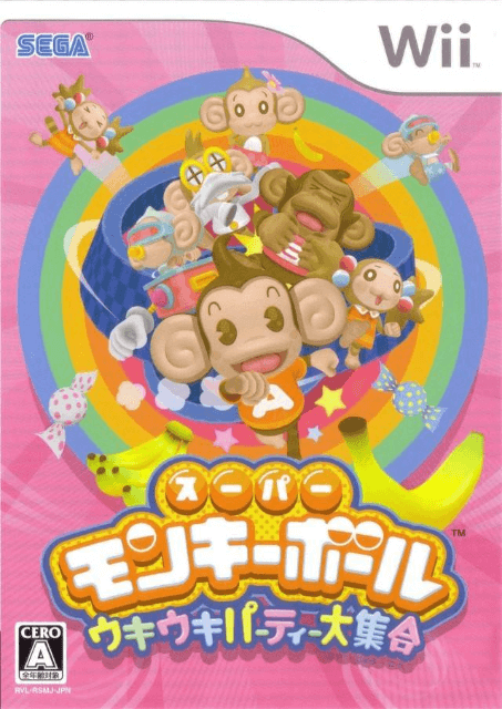 Super Monkey Ball Ukiuki Party Daishuugou box art for Wii